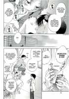 The Catcher In The Law / 司法畑でつかまえて♥ [Okano Ahiru] [Original] Thumbnail Page 92