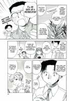 The Catcher In The Law / 司法畑でつかまえて♥ [Okano Ahiru] [Original] Thumbnail Page 93