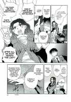 The Catcher In The Law / 司法畑でつかまえて♥ [Okano Ahiru] [Original] Thumbnail Page 97