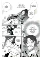 The Catcher In The Law / 司法畑でつかまえて♥ [Okano Ahiru] [Original] Thumbnail Page 98