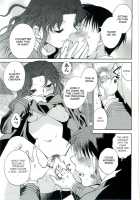 The Catcher In The Law / 司法畑でつかまえて♥ [Okano Ahiru] [Original] Thumbnail Page 99