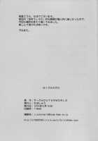 Midgard 28 / Midgard 28 [Chiba Shuusaku] [Ah My Goddess] Thumbnail Page 32