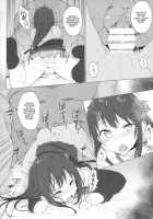 Cinderella Capsule / Cinderella Capsule [Makabe Gorou] [The Idolmaster] Thumbnail Page 13