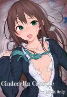 Cinderella Capsule / Cinderella Capsule [Makabe Gorou] [The Idolmaster] Thumbnail Page 01