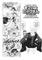 Yuri & Friends Mai Special / ユリ&フレンズ マイスペシャル [Ishoku Dougen] [King Of Fighters] Thumbnail Page 52