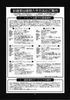 Yuri & Friends Mai Special / ユリ&フレンズ マイスペシャル [Ishoku Dougen] [King Of Fighters] Thumbnail Page 55