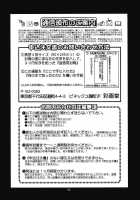 Yuri & Friends Mai Special / ユリ&フレンズ マイスペシャル [Ishoku Dougen] [King Of Fighters] Thumbnail Page 56