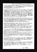 Yuri & Friends Mai Special / ユリ&フレンズ マイスペシャル [Ishoku Dougen] [King Of Fighters] Thumbnail Page 57