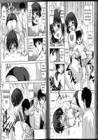 Little Sister Rex 1 + 2 [Caramel Dow] [Original] Thumbnail Page 11