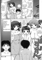 Little Sister Rex 1 + 2 [Caramel Dow] [Original] Thumbnail Page 13