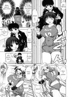 Little Sister Rex 1 + 2 [Caramel Dow] [Original] Thumbnail Page 16