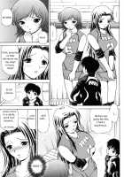 Little Sister Rex 1 + 2 [Caramel Dow] [Original] Thumbnail Page 18