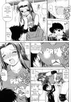 Little Sister Rex 1 + 2 [Caramel Dow] [Original] Thumbnail Page 22