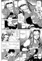 Little Sister Rex 1 + 2 [Caramel Dow] [Original] Thumbnail Page 23