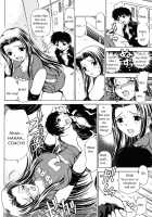 Little Sister Rex 1 + 2 [Caramel Dow] [Original] Thumbnail Page 27