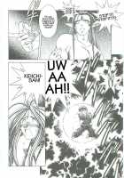 Ah! Megami-Sama Ga! Soushuuhen 3 / ああっ女神さまがっ 総集編III [Chiba Shuusaku] [Ah My Goddess] Thumbnail Page 102