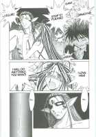 Ah! Megami-Sama Ga! Soushuuhen 3 / ああっ女神さまがっ 総集編III [Chiba Shuusaku] [Ah My Goddess] Thumbnail Page 103