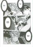 Ah! Megami-Sama Ga! Soushuuhen 3 / ああっ女神さまがっ 総集編III [Chiba Shuusaku] [Ah My Goddess] Thumbnail Page 105