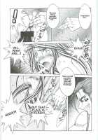 Ah! Megami-Sama Ga! Soushuuhen 3 / ああっ女神さまがっ 総集編III [Chiba Shuusaku] [Ah My Goddess] Thumbnail Page 109