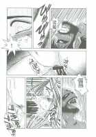Ah! Megami-Sama Ga! Soushuuhen 3 / ああっ女神さまがっ 総集編III [Chiba Shuusaku] [Ah My Goddess] Thumbnail Page 114