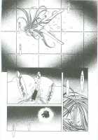 Ah! Megami-Sama Ga! Soushuuhen 3 / ああっ女神さまがっ 総集編III [Chiba Shuusaku] [Ah My Goddess] Thumbnail Page 117
