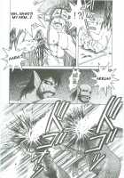 Ah! Megami-Sama Ga! Soushuuhen 3 / ああっ女神さまがっ 総集編III [Chiba Shuusaku] [Ah My Goddess] Thumbnail Page 121