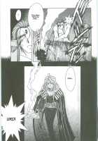 Ah! Megami-Sama Ga! Soushuuhen 3 / ああっ女神さまがっ 総集編III [Chiba Shuusaku] [Ah My Goddess] Thumbnail Page 122