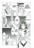 Ah! Megami-Sama Ga! Soushuuhen 3 / ああっ女神さまがっ 総集編III [Chiba Shuusaku] [Ah My Goddess] Thumbnail Page 123
