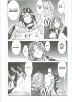 Ah! Megami-Sama Ga! Soushuuhen 3 / ああっ女神さまがっ 総集編III [Chiba Shuusaku] [Ah My Goddess] Thumbnail Page 126