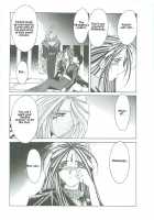 Ah! Megami-Sama Ga! Soushuuhen 3 / ああっ女神さまがっ 総集編III [Chiba Shuusaku] [Ah My Goddess] Thumbnail Page 129