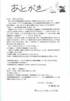 Ah! Megami-Sama Ga! Soushuuhen 3 / ああっ女神さまがっ 総集編III [Chiba Shuusaku] [Ah My Goddess] Thumbnail Page 138