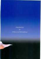 Ah! Megami-Sama Ga! Soushuuhen 3 / ああっ女神さまがっ 総集編III [Chiba Shuusaku] [Ah My Goddess] Thumbnail Page 141