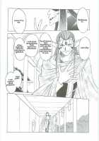 Ah! Megami-Sama Ga! Soushuuhen 3 / ああっ女神さまがっ 総集編III [Chiba Shuusaku] [Ah My Goddess] Thumbnail Page 18
