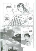 Ah! Megami-Sama Ga! Soushuuhen 3 / ああっ女神さまがっ 総集編III [Chiba Shuusaku] [Ah My Goddess] Thumbnail Page 19