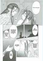 Ah! Megami-Sama Ga! Soushuuhen 3 / ああっ女神さまがっ 総集編III [Chiba Shuusaku] [Ah My Goddess] Thumbnail Page 22