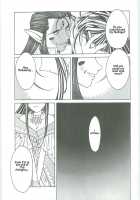 Ah! Megami-Sama Ga! Soushuuhen 3 / ああっ女神さまがっ 総集編III [Chiba Shuusaku] [Ah My Goddess] Thumbnail Page 23