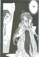 Ah! Megami-Sama Ga! Soushuuhen 3 / ああっ女神さまがっ 総集編III [Chiba Shuusaku] [Ah My Goddess] Thumbnail Page 30
