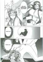 Ah! Megami-Sama Ga! Soushuuhen 3 / ああっ女神さまがっ 総集編III [Chiba Shuusaku] [Ah My Goddess] Thumbnail Page 37