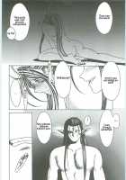 Ah! Megami-Sama Ga! Soushuuhen 3 / ああっ女神さまがっ 総集編III [Chiba Shuusaku] [Ah My Goddess] Thumbnail Page 44