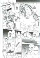 Ah! Megami-Sama Ga! Soushuuhen 3 / ああっ女神さまがっ 総集編III [Chiba Shuusaku] [Ah My Goddess] Thumbnail Page 52