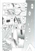 Ah! Megami-Sama Ga! Soushuuhen 3 / ああっ女神さまがっ 総集編III [Chiba Shuusaku] [Ah My Goddess] Thumbnail Page 54