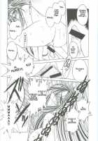 Ah! Megami-Sama Ga! Soushuuhen 3 / ああっ女神さまがっ 総集編III [Chiba Shuusaku] [Ah My Goddess] Thumbnail Page 58