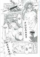Ah! Megami-Sama Ga! Soushuuhen 3 / ああっ女神さまがっ 総集編III [Chiba Shuusaku] [Ah My Goddess] Thumbnail Page 59