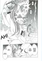 Ah! Megami-Sama Ga! Soushuuhen 3 / ああっ女神さまがっ 総集編III [Chiba Shuusaku] [Ah My Goddess] Thumbnail Page 62