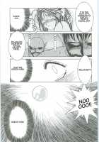 Ah! Megami-Sama Ga! Soushuuhen 3 / ああっ女神さまがっ 総集編III [Chiba Shuusaku] [Ah My Goddess] Thumbnail Page 71