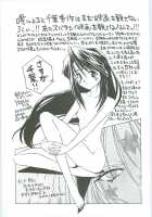 Ah! Megami-Sama Ga! Soushuuhen 3 / ああっ女神さまがっ 総集編III [Chiba Shuusaku] [Ah My Goddess] Thumbnail Page 73