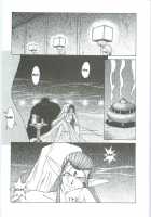 Ah! Megami-Sama Ga! Soushuuhen 3 / ああっ女神さまがっ 総集編III [Chiba Shuusaku] [Ah My Goddess] Thumbnail Page 78