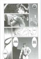 Ah! Megami-Sama Ga! Soushuuhen 3 / ああっ女神さまがっ 総集編III [Chiba Shuusaku] [Ah My Goddess] Thumbnail Page 79