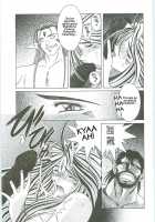 Ah! Megami-Sama Ga! Soushuuhen 3 / ああっ女神さまがっ 総集編III [Chiba Shuusaku] [Ah My Goddess] Thumbnail Page 81