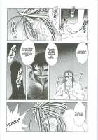 Ah! Megami-Sama Ga! Soushuuhen 3 / ああっ女神さまがっ 総集編III [Chiba Shuusaku] [Ah My Goddess] Thumbnail Page 82